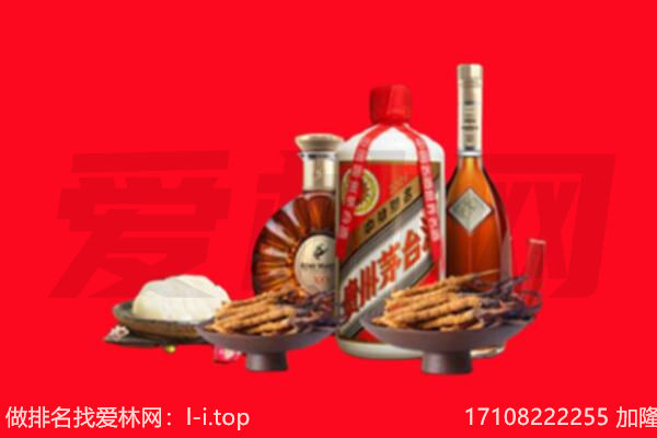 襄垣县礼品回收.jpg