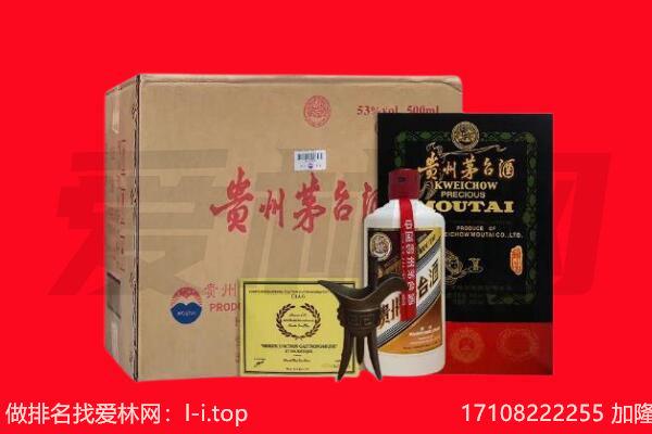 襄垣县回收茅台酒礼盒空酒瓶.jpg