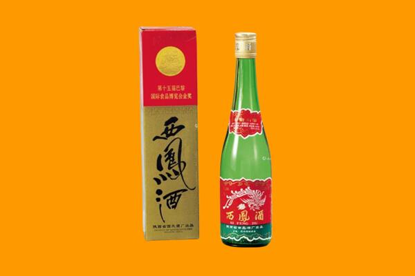 襄垣县西凤酒回收.jpg