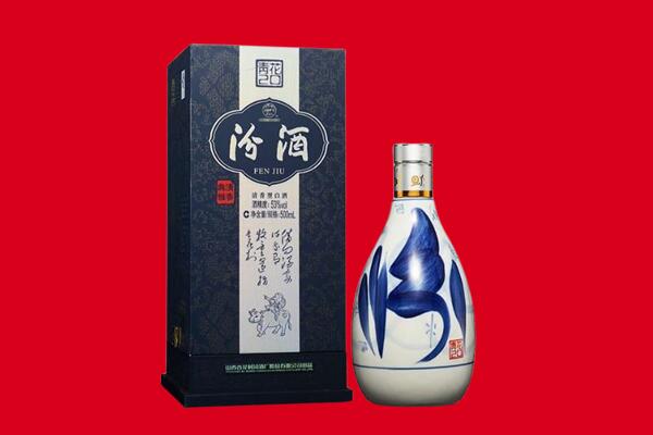襄垣县回收汾酒.jpg