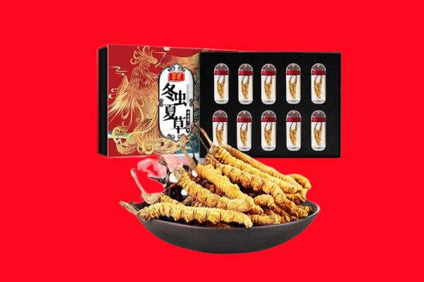 襄垣县回收虫草.jpg