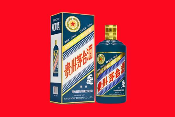 襄垣县回收贵州茅台.jpg