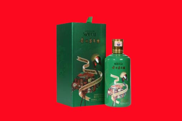 襄垣县回收出口茅台酒.jpg