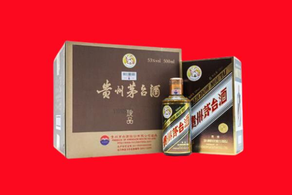 襄垣县回收50年茅台酒.jpg